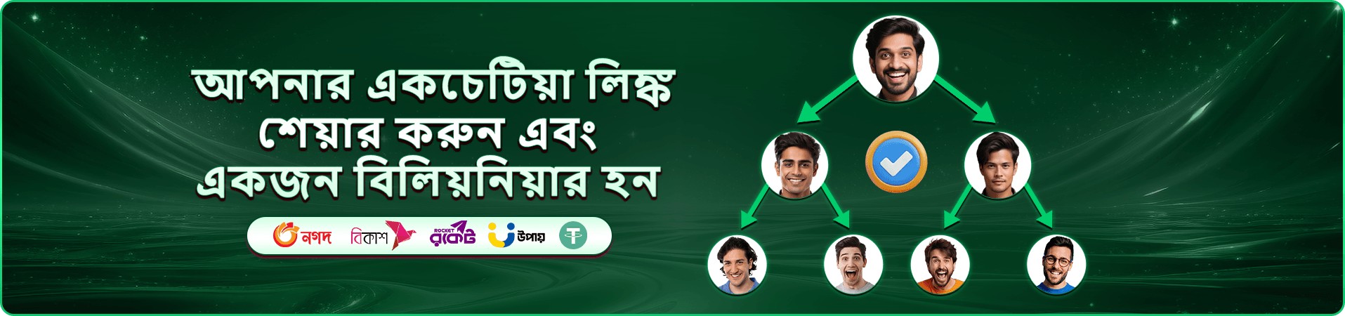 x999 drone ক্লাব সদস্যদের জন্য বিশেষ রিওয়ার্ড প্রমোশন