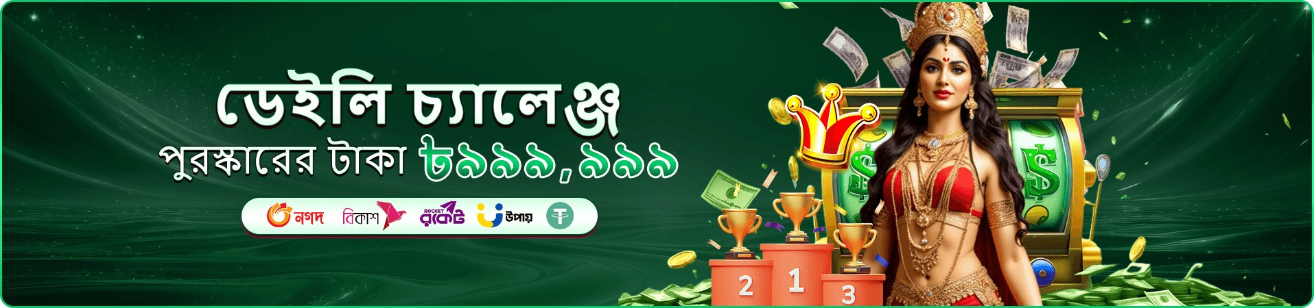 x999 drone গেম সংগ্রহে স্লট ও ফিশিং গেমস প্রদর্শন